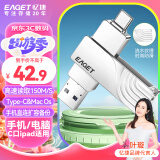 忆捷（EAGET）64GB Type-C USB3.2手机U盘CF30双接口大容量手机电脑两用高速OTG学生办公移动系统车载优盘