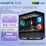 技嘉 酷睿13代i9/RX6750GRE/7700XT/吃鸡游戏电竞直播设计渲染水冷台式整机DIY组装电脑主机全套 配置四：13代 i9丨RX7700XT丨32G 标配