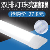 灿美家（CANMEIJIA） led灯管长条灯超亮日光灯全套灯条三防净化灯一体化支架灯饰照明 限购三支 1.2米/40w/白光6500k