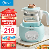 美的（Midea）恒温水壶 恒温壶调奶器 多功能婴儿冲泡奶粉机电热水壶温奶暖奶器 小皇冠升级款 1.2L 自动快速降温