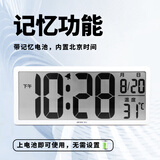 汉时（Hense）LCD大屏电子时钟客厅挂墙挂钟桌面台钟wifi自动对时家用钟表HA88 A款白色（简洁款)