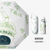 蕉下皇后小巧便捷蕉下渔太阳伞女防晒遮阳晴雨伞两用学生迷你超轻五六折伞 -五折眼镜盒】抹茶饮料8骨 默认1