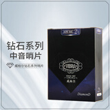 VIBRA威柏尔萨克斯哨片中音高音次中音2.5/3号单簧管哨片钻石哨片 钻石中萨2.5一盒（10片装）