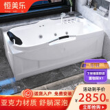 恒美乐浴缸家用小户型成人加深加宽亚克力冲浪按摩恒温加热 右双裙+冲浪+五件套 1.7米