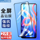 朗客【2片装】红米Note11 5G版钢化膜Redmi note11手机膜全屏覆盖超薄高清玻璃防摔抗指纹无白边保护贴膜