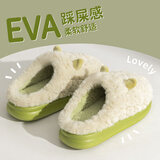 洁丽雅踩屎感棉拖鞋女士秋冬季室内家居家厚底防滑情侣毛毛绒拖鞋男冬天 绿色 38-39 【适合37-38码】