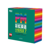 新东方点读笔 PM彩虹英语 进阶英语分级阅读绘本 3-12岁少儿英语启蒙1-9级 新东方点读笔32G 可点读 可跟读 可录音 支持三种语言 无需下载 专业点读 彩虹英语配套点读 PM彩虹分级7级（四年
