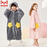 猫人（MiiOW）儿童浴袍男女童睡衣法兰绒加厚宝宝睡袍珊瑚绒中大男童装秋冬季 粉色 【居家神器】 140cm（115-125cm，40-50斤）