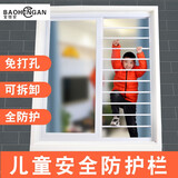 宝恒安（BAOHENGAN） 隐形防护窗免打孔防护栏家用自装儿童安全窗户阳台新型飘窗防盗窗网 窗花款 以下是一个护栏一平方的单价