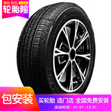 NEXEN耐克森轮胎/汽车轮胎 185/60R14 82H AH6TX 适配大众捷达