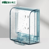 NVC雷士电工 插座防水盒 卫生间浴室开关86透明防水溅面罩插座IP55