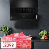 格力抽油烟机 19立方大吸力侧吸式抽油烟机家用小尺寸小户型吸油烟机 黑色CXW-238-C6D31