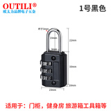 欧太力（OUTILI）金属密码挂锁箱包锁行李箱锁健身房锁头柜子机械密码锁迷你挂锁 一号密码挂锁黑色