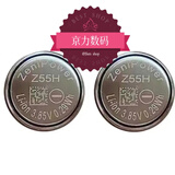 Z适用索尼SONY蓝牙耳机WF-1000XM3 XM4 原装电池Z55Z55H（送工具） Z55H（二颗）送工具和胶水（xm4 1254