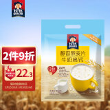 桂格牛奶高钙燕麦片540g（27g*20袋） 醇香系列 早餐谷物 不含反式脂肪酸 