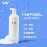 荷诺益生菌氨基酸洁面慕斯双支装（慕斯150ml*2）