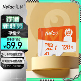 朗科（Netac）128GB TF（MicroSD）存储卡 A1 U3 4K 小米监控摄像头专用卡&行车记录仪内存卡 专业监控pro版