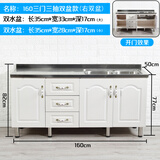 京胜树（JINGSHENGSHU）简易厨柜济型家用不锈钢灶台柜厨房整体组合装洗菜碗柜简约橱柜 160cm三抽双盆(可选左/右)