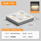 澳名极简超薄明装筒灯客厅无主灯照明正方形四头斗胆灯防眩射灯盒子灯 四头筒灯-全白款-36w-中性光