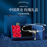 中国黄金（CHINA GOLD）麦穗银手链女士S925银穗穗平安手链七夕情人节生日礼物送女友老婆 穗穗平安手链【玫瑰礼盒】