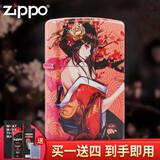 ZIPPO煤油打火机防风六面彩印古风樱花祭520情人节生日礼物男士送男友 魅惑妖姬