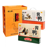 煌上煌酱鸭450g礼盒装江西南昌特产麻辣酱香味卤制酱板鸭即食全鸭礼品送 清香+微辣(各一盒)1g