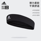 adidas阿迪达斯运动头带运动吸汗头巾跑步篮球羽毛球健身束发带止汗头箍 CF6926 黑色