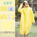 天堂伞天堂加长雨衣男女士户外遮雨纯色雨衣全身连体易干便携雨衣男女 加长连帽风雨衣（月桂黄）