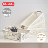 JEKO&JEKO日式塑料收纳筐浴室置物架玩具办公室文件收纳篮 中号白色4只装