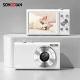 松典（SONGDIAN） vlog数码相机高清入门级学生卡片相机取代ccd 白色 32G内存【约可存3000张】