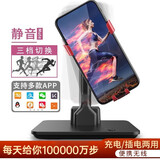 兜市精选静音摇步器手机计步摇步器微信运动步刷步数神器黑科技自动摇步器 静音摇步器 单档插电款