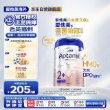 爱他美（Aptamil）德国白金版HMO 幼儿配方奶粉2+段 (2岁及以上) 800g 德爱白金