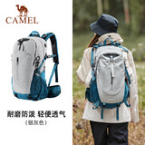 骆驼（CAMEL）山栖登山包户外专业背包男女运动双肩包大容量轻便徒步银灰