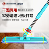 GUARDSMAN 干湿两用平拖把木地板打蜡瓷砖打蜡拖把粘扣式魔术贴布头不掉毛