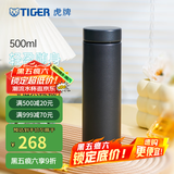 虎牌（TIGER）不锈钢保温杯男女水杯商务办公杯毕业礼物 MMZ-A50C 500ml 石墨黑KG 500ml