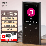 爱国者（aigo）801 16G mp3/mp4播放器 无损HIFI外放蓝牙音乐随身听学生听歌神器mp5英语听力复读机触摸按键