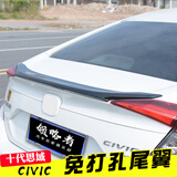 领略者适用于本田十代思域尾翼改装 2016-2020款新思域后尾翼跑车尾翼 装饰小压翼18款 本田十代思域SY小尾翼-彩晶黑