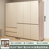 志磊ENF级 衣柜卧室家用轻奢平开门衣橱收纳柜子家用多门储物大衣柜 【五门】2.0米衣柜