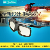 灿影CS-GTR DLP-LINK主动快门式3D眼镜  适用DLP 3D投影 LED技术3D投影