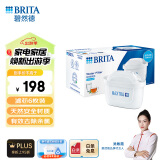 碧然德（BRITA） 家用滤水壶 净水壶滤芯 Maxtra 多效滤芯 6枚装