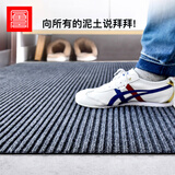 富居入户垫 家用地垫除尘吸水防滑进门口脚垫厨房垫40*60cm灰色条纹