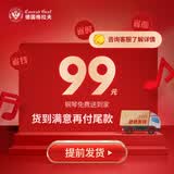 康拉德格拉夫【212年历史德国钢琴】康拉德格拉夫GS3家用考级立式专业演奏钢琴 123cm88键黑色货到付尾款