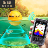 乐琦 探鱼器无线声纳探测器水下可视高清钓鱼神器搭配打窝船 深空灰+ 双探头系列
