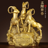 明恩铜羊摆件三羊开泰黄铜生肖羊家用办公室羊摆件三阳开泰风水摆件 3寸 黄铜《三羊开泰》高7.5cm