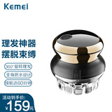 科美（kemei）飞碟理发器KM-887光头神器自主剃光头寸头电推剪液晶数显全身可水洗 1.5小时快充 金色+剪发套装