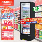 星星（XINGX）展示柜冷藏饮料柜一级能效单门立式冰柜商用保鲜冰箱风冷直冷超市便利店陈列柜啤酒水果柜 直冷省电 一级能效222升 LSC-230YPE