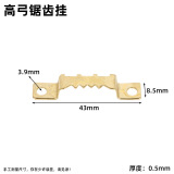 八千城【10个装】金属相框暗挂装饰画挂扣画框挂钩挂婚纱照吊环挂画螺丝 高弓锯齿挂（10个装+螺丝）