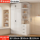 旺府美居【包安装】衣柜卧室平开门欧式简易家用多门收纳储物大衣橱 长80高180深50主柜+顶柜+边柜【两门】