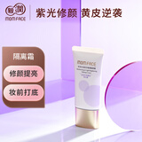 亲润水润轻纱焕颜隔离霜30g 水润保湿妆前乳化妆品遮瑕润色