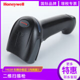 霍尼韦尔（Honeywell）条码扫描枪 二维码扫码枪 有线/工业扫描器 耐用/高精度 电子制造业/光伏/锂电/汽车装配线 金属码 19GSR 车管所/车辆合格证码专用